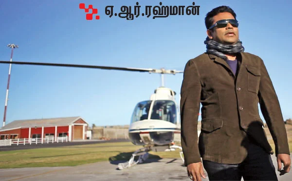“ஹாலிவுட்டில் தமிழ்ப் பாட்டு!”