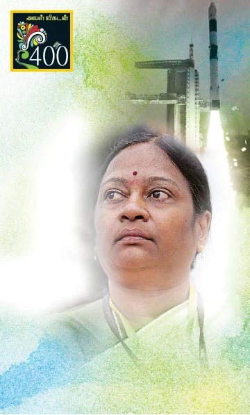 'பெண்' என்ற 'வேலி'யை அறுத்து...