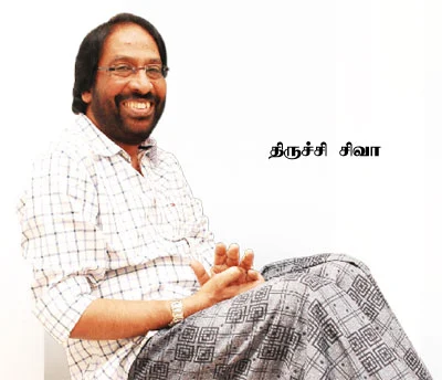 என் ஊர்