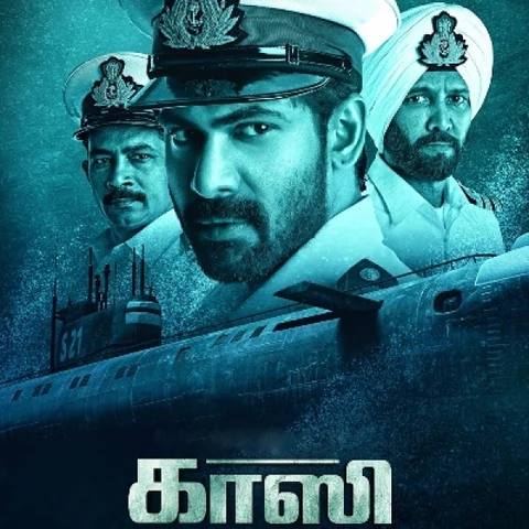 ஆழ்கடல் யுத்தம் ரசிகர்களைக் கவர்ந்ததா? - ‘காஸி’ படம் எப்படி?