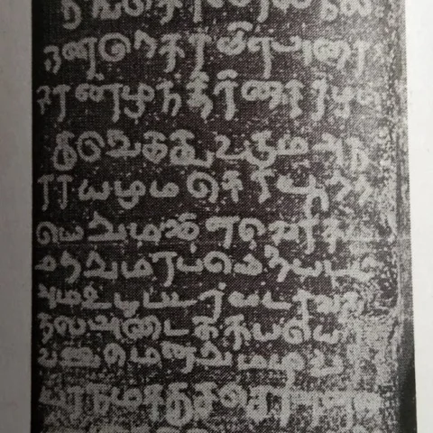 தஞ்சாவூர் அருகே கோயில் பராமரிப்பு பணி - மராத்திய எழுத்துகளால் ஆன கல்வெட்டுகள் கண்டுபிடிப்பு!