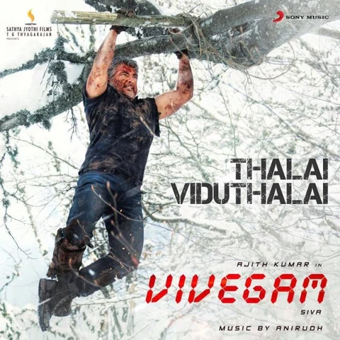 ‘தலை விடுதலை’ பாடலின் யூடியூப் வெர்ஷன்..! #ThalaiViduthalai #Vivegam