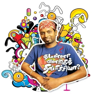 “தமன்னா எனக்குத் தங்கச்சியா?”