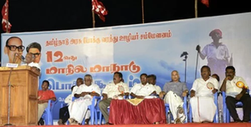 காரைக்குடியில் சி.ஐ.டி.யூ. மாநில மாநாடு