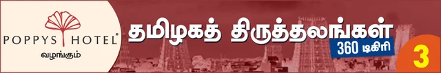 குழந்தை பாக்கியம் அருளும் திருத்தலங்கள்! - Exclusive Deal