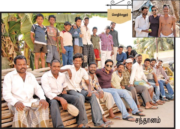 என் ஊர்!