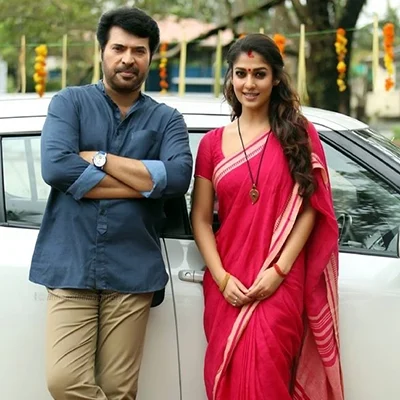 புதிய நியமம் - விமர்சனம்