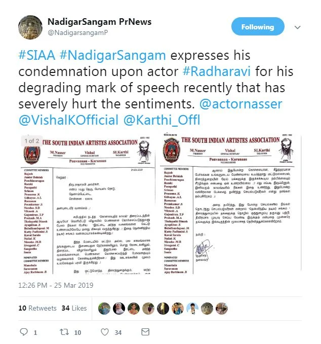 ``கீழ்த்தரமான பேச்சு மேன்மையை உயர்த்தாது!"- ராதாரவிக்கு நடிகர் சங்கம் கண்டனம்