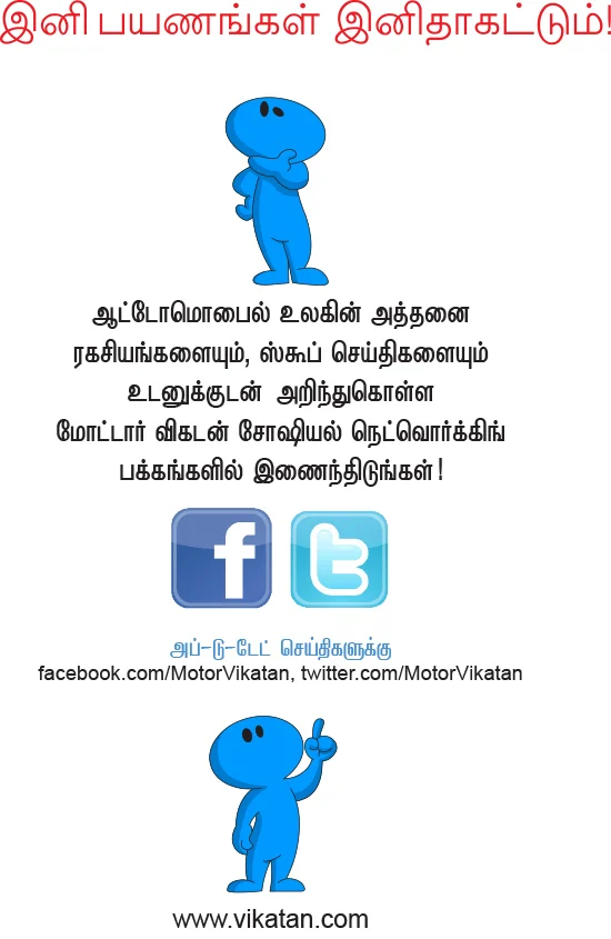 கார், பைக் பராமரிப்பு