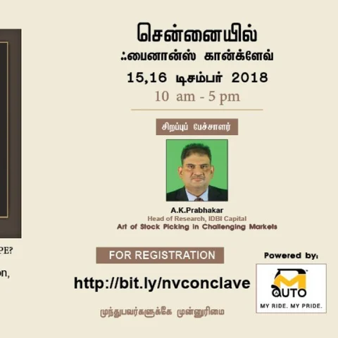 சவாலான பங்குச் சந்தையில் பங்குகளைத் தேர்வு செய்யும் கலை..!