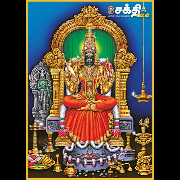 ‘அம்பாள்