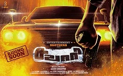 இந்த வாரம் என்ன பார்க்கலாம்? படங்கள்.. ஒரு பார்வை #MoviePreview