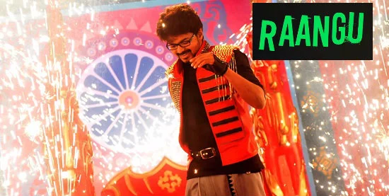 விஜய் டிரேட்மார்க்கை தக்க வைக்குமா ‘தெறி’ பாடல்கள்? - இசை விமர்சனம்