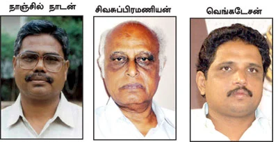 'இது இன்னொருவித யாழ் நூலக எரிப்பன்றி வேறில்லை!'