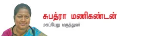 சிசேரியன் அதிகமாவது ஏன்?