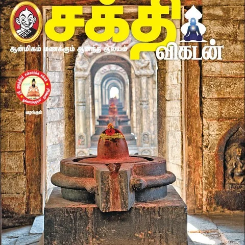 ஒரு நாள் சிவராத்திரி விரதம்... ஓராண்டு சிவனுக்கு பூஜை செய்த புண்ணியம்! #MahaSivarathiri