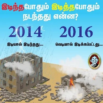 மவுலிவாக்கம் கட்டடங்கள்... இடிந்தபோதும்... இடித்தபோதும் நிகழ்ந்தது என்ன...? #Infograph