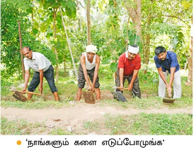 'ஒரு நாள் விவசாயி!'