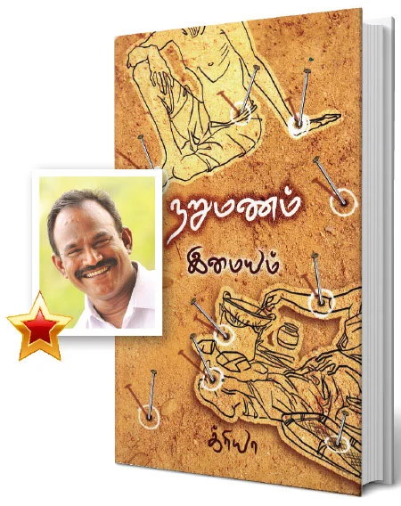 நாளை ஆனந்த விகடன் நம்பிக்கை விருதுகள் விழா..! விழா நாயகர்களின் அணிவரிசை - 2 #AnandaVikatanNambikkaiAwards #VikatanAwards