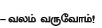 குஜராத்தில் ஜூ.வி.!