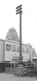 இதோ... எந்தன் தெய்வம்! - 41