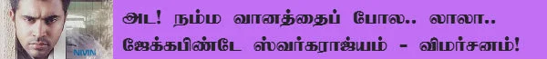 வில்லனை தும்வம்சம் செய்யும் ஹீரோ தான் 'சர்தார் கப்பர் சிங்'