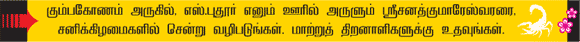 விருச்சிகம்