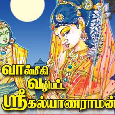 தசாவதாரம் திருத்தலங்கள்!