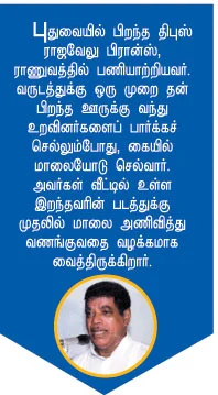 புகையும் குடியும் பகை!