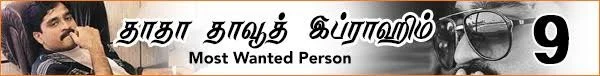 நானும் ரவுடிதான்; சோட்டா ராஜன் சரண்டரான கதை (தாதா தாவூத் இப்ராஹிம் தொடர்-9 )