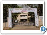 'தானே' மறுவாழ்வு ஓவிய விற்பனைக் கண்காட்சி தொடக்க நிகழ்வு