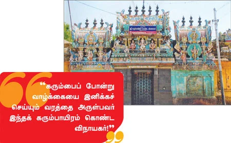 முதல் வணக்கம் முதல்வனுக்கே!