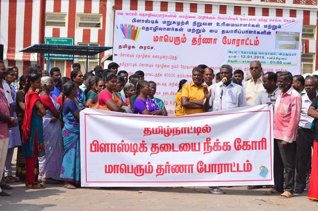 `கார்ப்பரேட் நிறுவனங்களின் பிளாஸ்டிக் கவர்களுக்கு மட்டும் அனுமதியா?’ - கொதிக்கும் தொழிலாளர்கள்