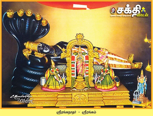 வரமும் வாழ்வும் அருளும் வைகுண்ட ஏகாதசி!