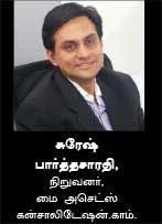 முதலீட்டு போர்ட்ஃபோலியோ ரிவியூவ்...