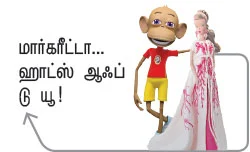 ஸ்டீயரிங் வீல்