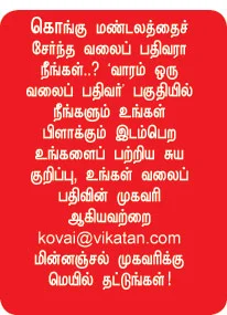 வலையோசை : வீடு.சுரேஸ்குமார்...