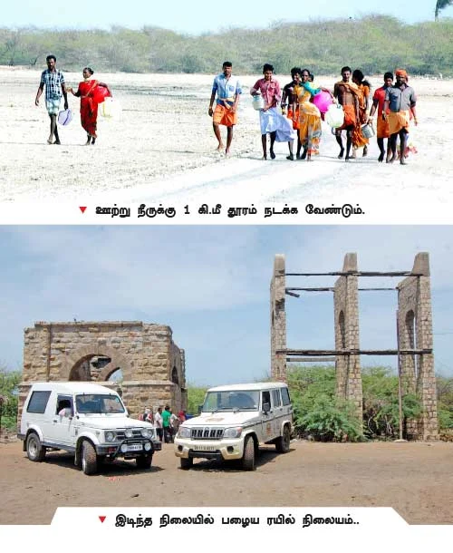 இரண்டாம் உலகம் தனுஷ்கோடி!