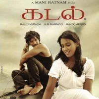 'கடல்' படத்திற்கு கிறிஸ்தவ அமைப்பு எதிர்ப்பு!