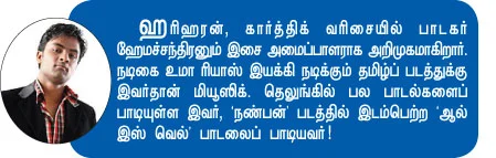 அங்குமிங்குமாக ஓவியத்துக்குள் உலவும் பூனை!