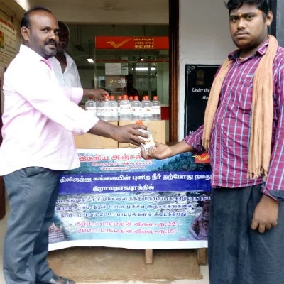 ராமேஸ்வரம் அஞ்சலகத்தில் கங்கை தீர்த்தம்