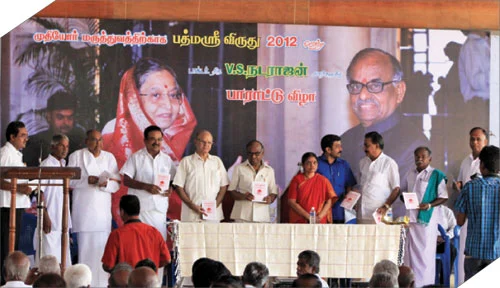 முதியோரை மதியுங்கள்!
