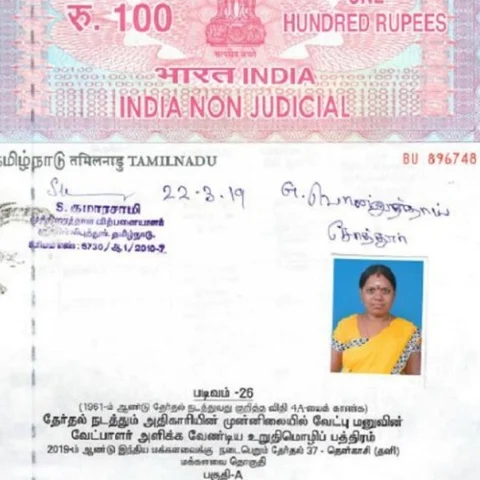`கோபிநாத் என்பவரின் மனைவியின் வயது 24!- சிக்கிக்கொண்ட சுயேச்சை வேட்பாளர் பொன்னுத்தாயி