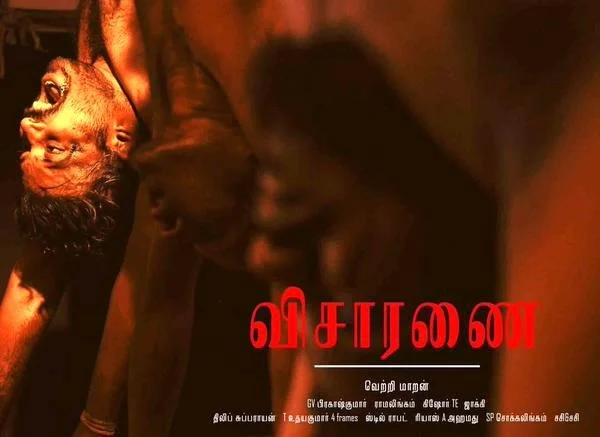 இறுதிச்சுற்றை Knock-Out செய்கிறதா விசாரணை...?