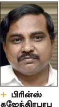 பாலியல் உறவு இணக்க வயது 16 ஆக குறைப்பு... விளைவுகள் எப்படி இருக்கும்?