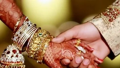 திருமணம்