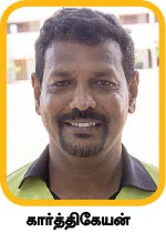 கனவு ஆசிரியர்!