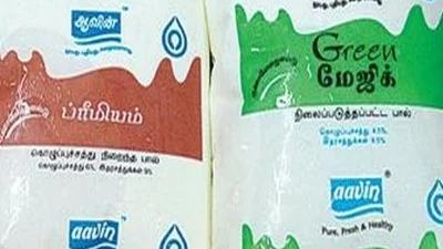 ஆவின் பால்