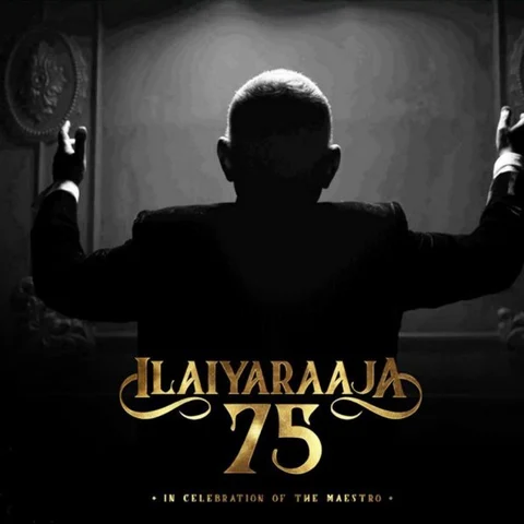 'இளையராஜா 75' நிகழ்ச்சியில் ரஜினி, கமல்! - தயாரிப்பாளர் சங்கம் விறுவிறு ஏற்பாடு