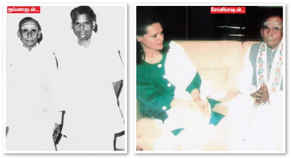 காந்திஜி முதல் சோனியாஜி வரை!